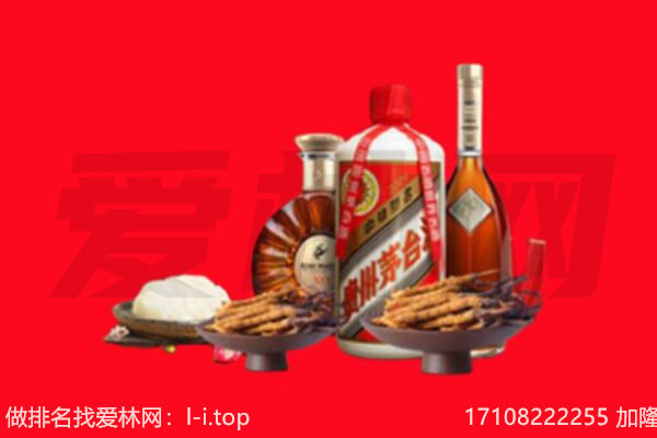 广州市花都礼品回收.jpg