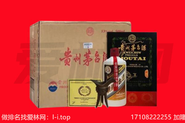 广州市花都回收茅台酒礼盒空酒瓶.jpg