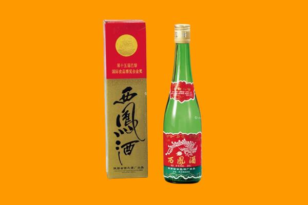 广州市花都西凤酒回收.jpg