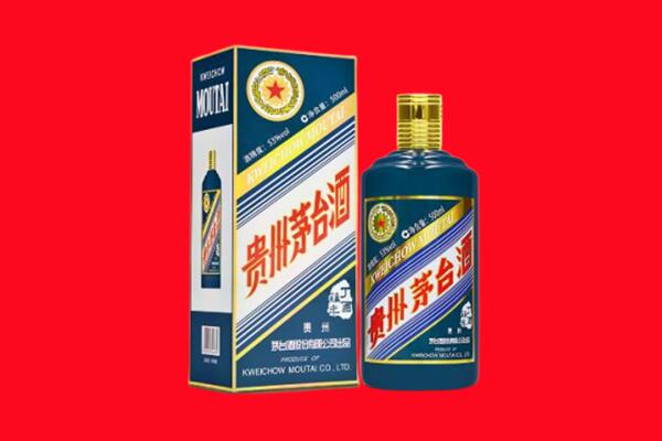广州市花都回收贵州茅台.jpg