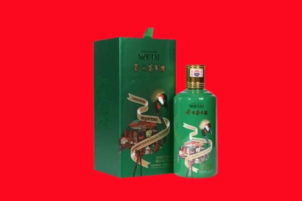 广州市花都回收出口茅台酒.jpg